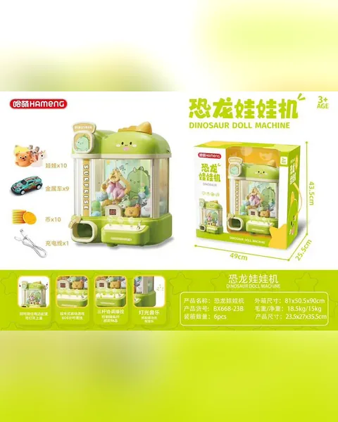 Máy gắp thú khủng long