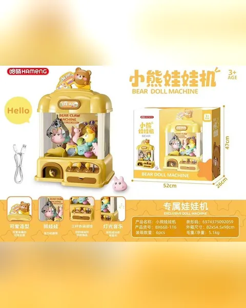 Máy gắp thú gấu nâu