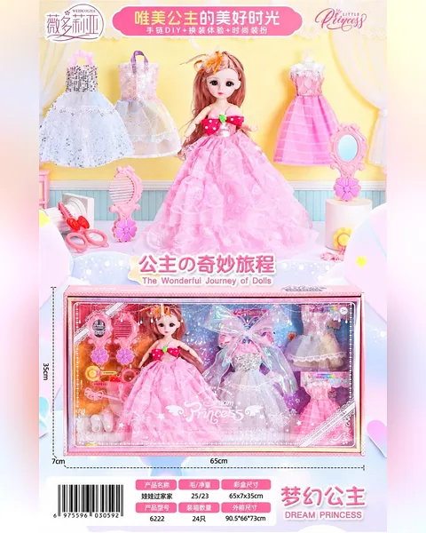 Bộ búp bê thời trang