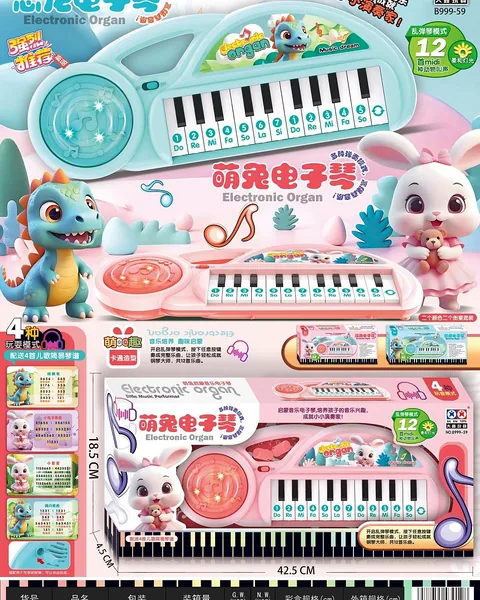 Đàn organ hình khủng long và thỏ