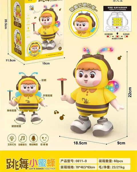 Ong vàng nhảy múa