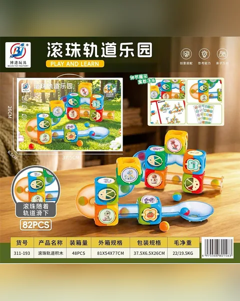 Xếp hình đường lăn bi 82 chi tiết