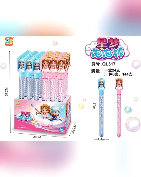 Que thổi bong bóng hình cô gái