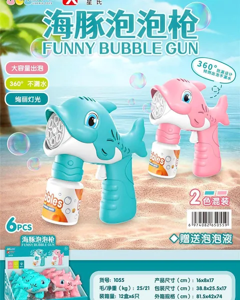 Máy bắn bong bóng cá heo
