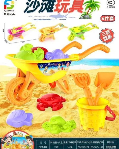 Bộ 6 món xe đẩy xúc cát