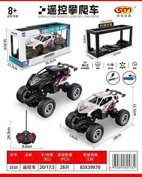 Xe thể thao địa hình điều khiển