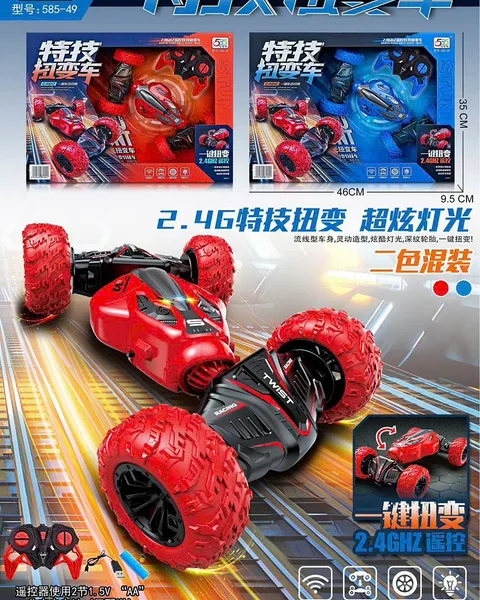 Xe đua nhào lộn điều khiển