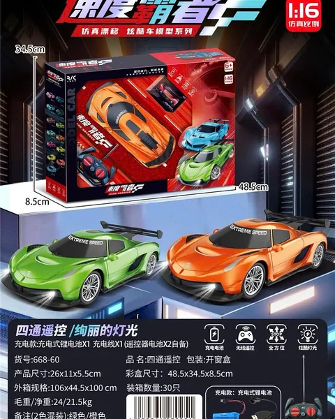 Xe điều khiển từ xa