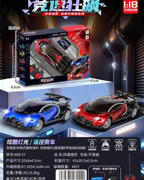 Xe đua điều khiển