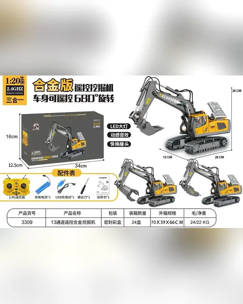 Máy xúc điều khiển hợp kim 3in1